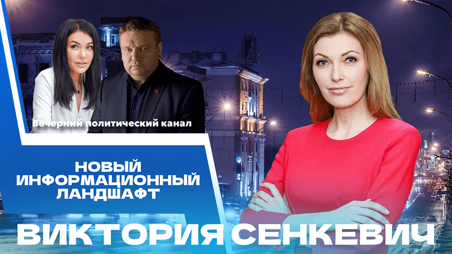 ПРЯМОЙ ЭФИР. Лукашенко обратился к белорусам на молодежном форуме, Литва готовит план эвакуации, новости политики