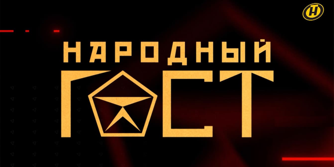 Как умные гаджеты внедряются в жизнь человека и что «на карандаше» у Совмина?