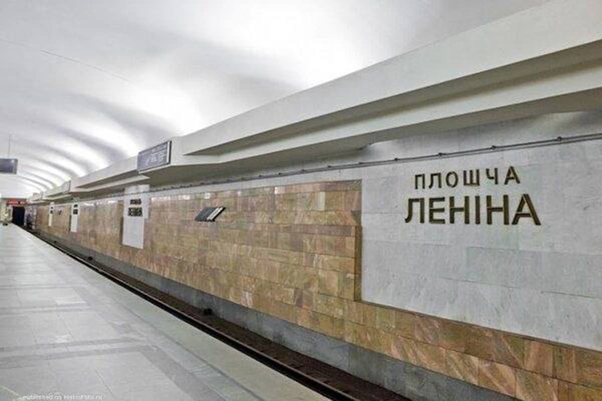 Подозрительный предмет на станции метро «Площадь Ленина» не представляет опасности, движение восстановлено