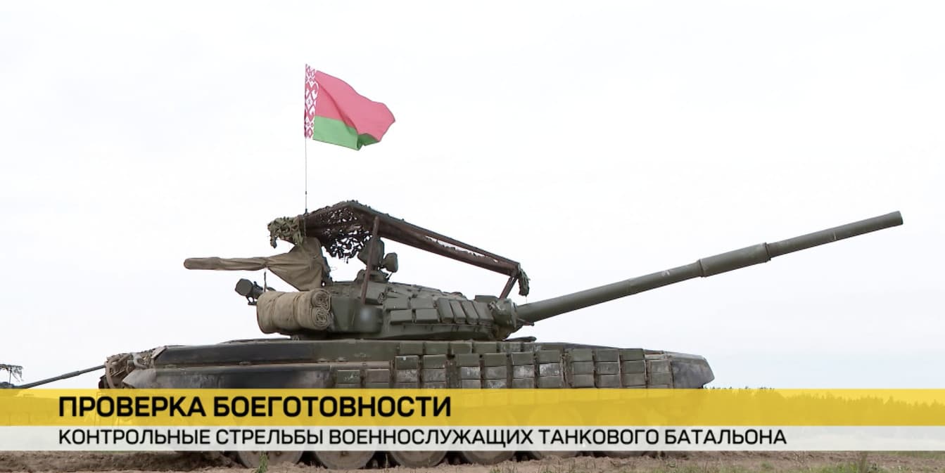 Военнослужащие танкового батальона 19-й отдельной гвардейской механизированной бригады выполнили контрольные стрельбы