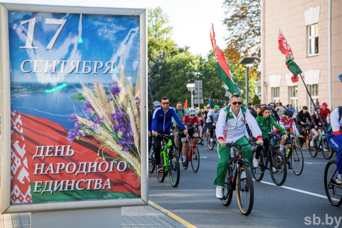 В Гомеле во время велопробега, посвященного Дню народного единства. Фото Ивана Яривановича