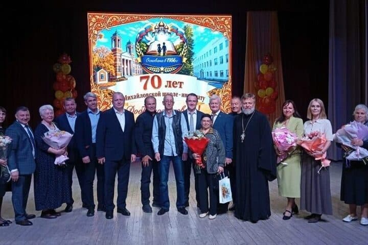 В Рязанской области отметила своё 70-летие Михайловская школа-интернат
