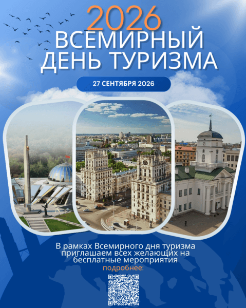 snimok ekrana 2026 09 19 224511