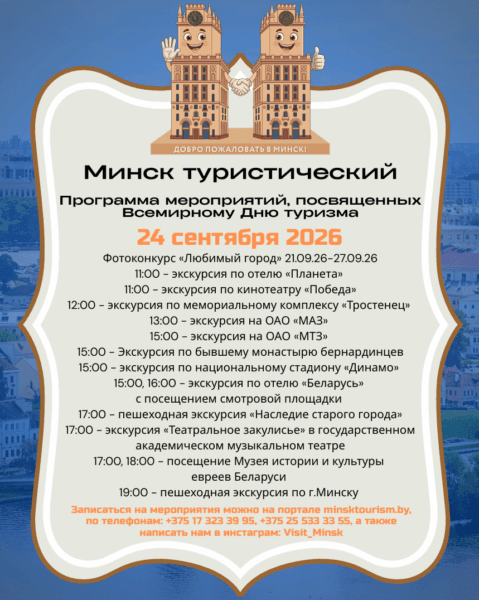 snimok ekrana 2026 09 19 224530