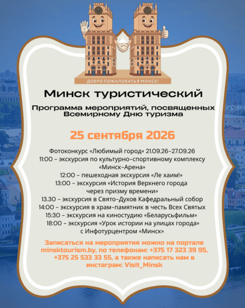 snimok ekrana 2026 09 19 224549