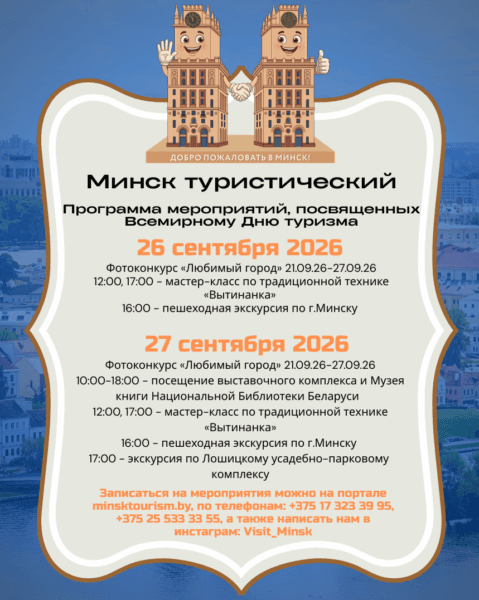 snimok ekrana 2026 09 19 224603