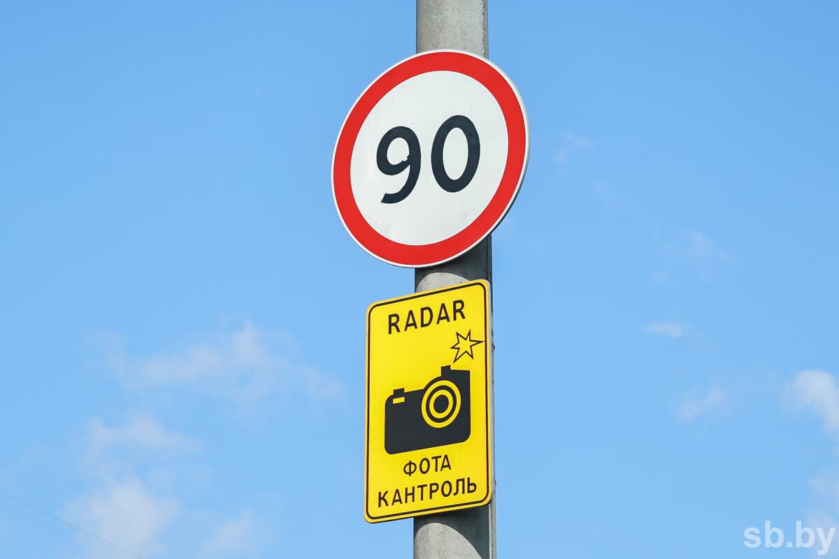 Фото из архива «СБ»
