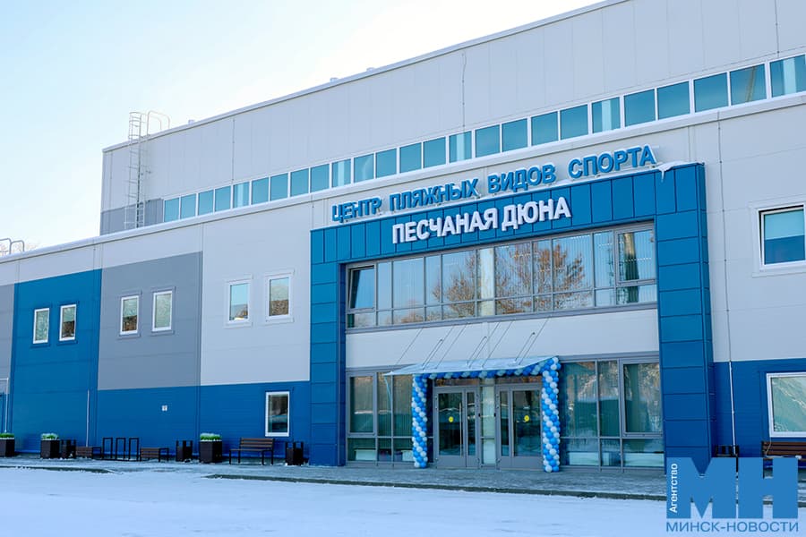 2026 01 20 politika otkrytie czentra plyazhnyh vidov sporta davidovskaya27