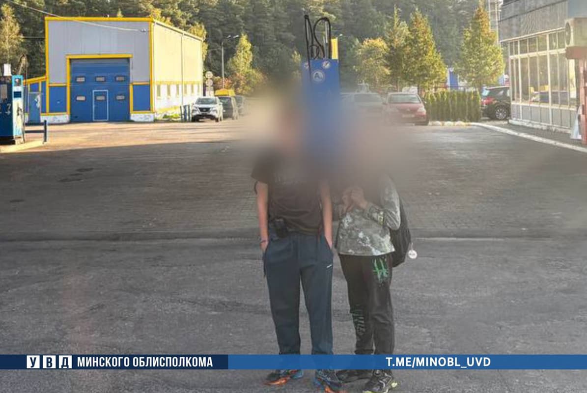 Ночью в Боровлянах искали двух сбежавших воспитанников «SOS — Детской деревни»