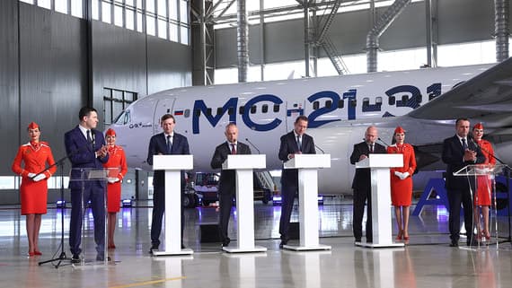 «Аэрофлот» и «Ростех» заключили контракт на поставку 90 самолетов МС-21