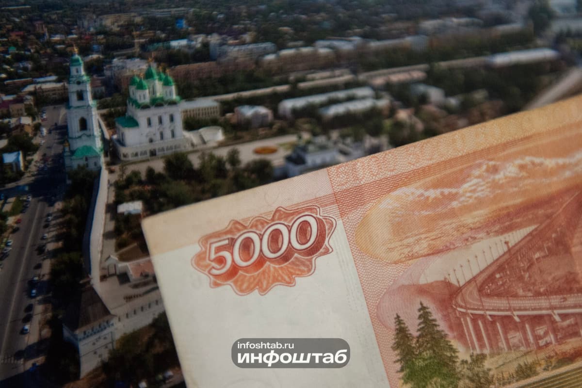 В Астраханской области направят более 312 млн рублей из резерва бюджета