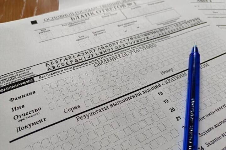 В Барнауле 21 сентября пройдет резервный день ОГЭ по русскому языку