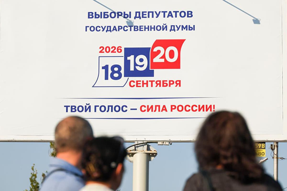 Фото ТАСС