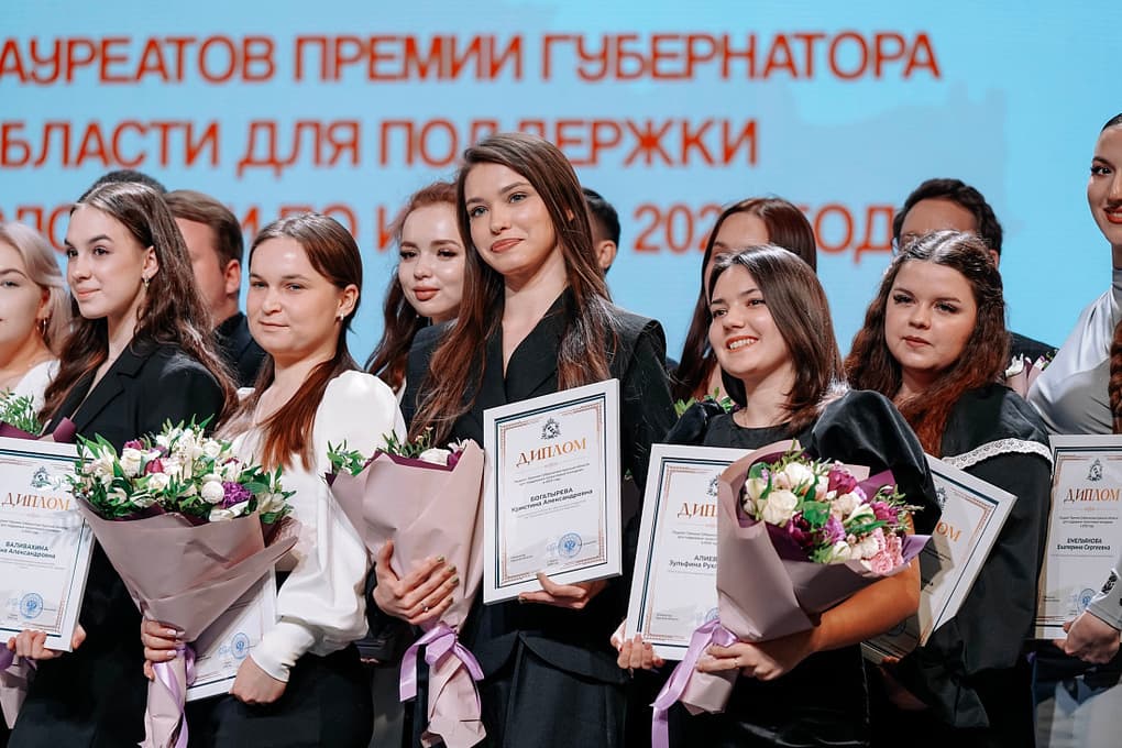 В Курской области стартовал приём заявок на премии губернатора