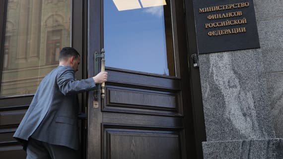 Минфин назвал условия для получения господдержки при реструктуризации