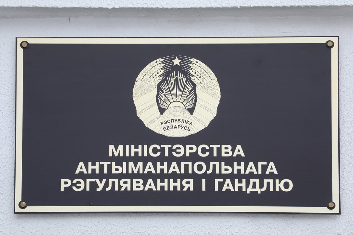 МАРТ провел мониторинг более 60 объектов, оказывающих бытовые услуги — узнали о результатах
