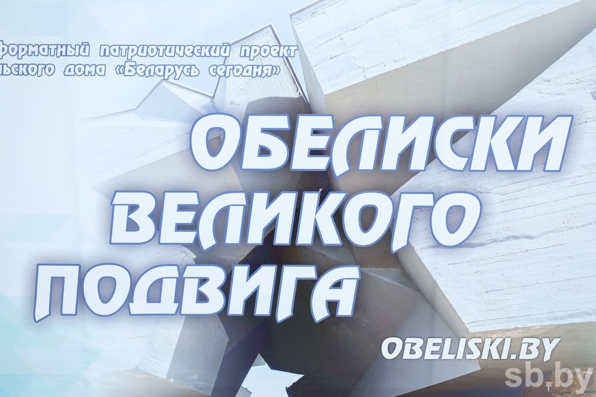 Иллюстративное фото «СБ»