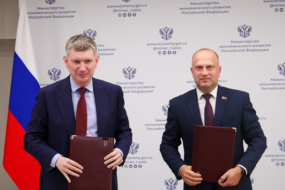 Министерство экономики Беларуси и Минэкономразвития России провели в Москве совместную коллегию