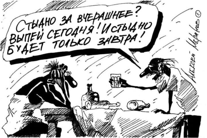 10 анекдотов про филологов