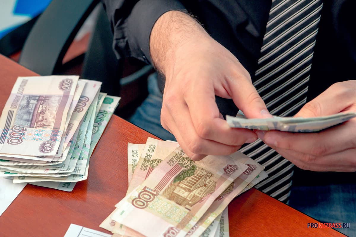 Минфин Кузбасса ответил на жалобы о задержке выплат на форму