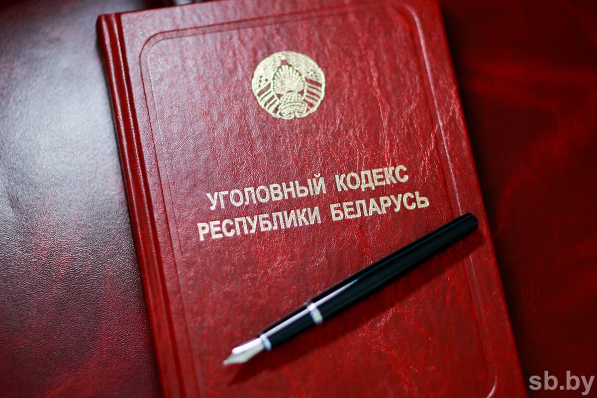 Фото из архива «СБ»