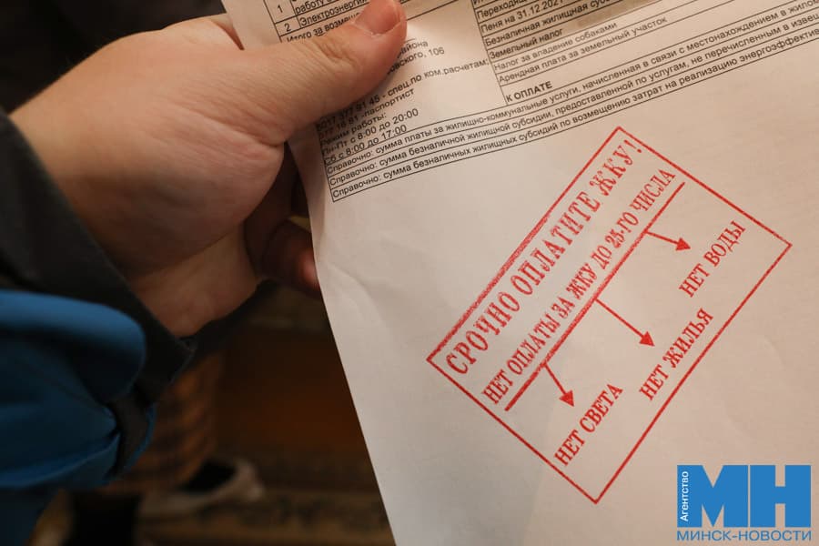 В Минске с начала года более 8 тыс. квартир временно оставались без света из-за их неоплаты ЖКУ
