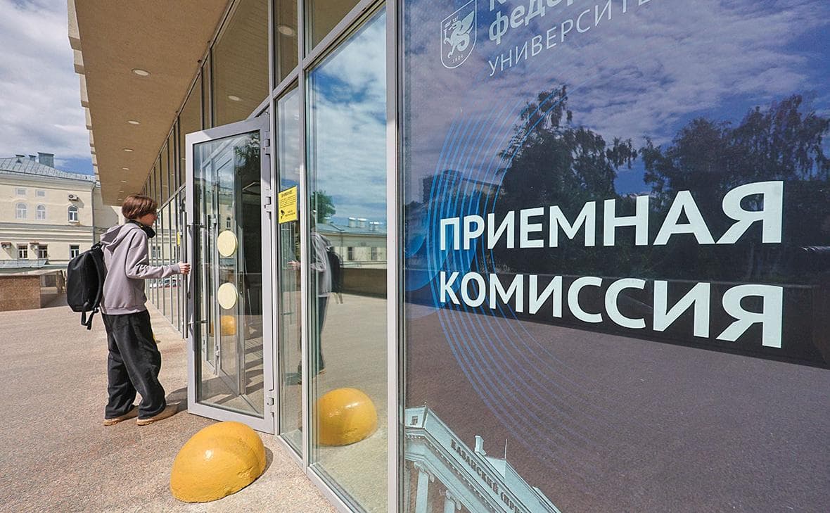 В вузах оценили предложения Минобрнауки по правилам поступления