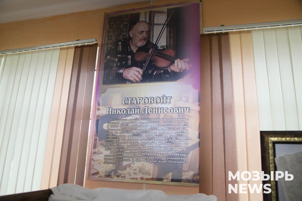 Фото газеты «Жыццё Палесся»