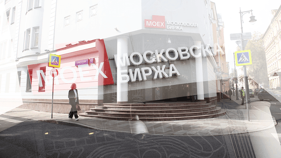 Итоги торгов на Мосбирже 22 сентября
