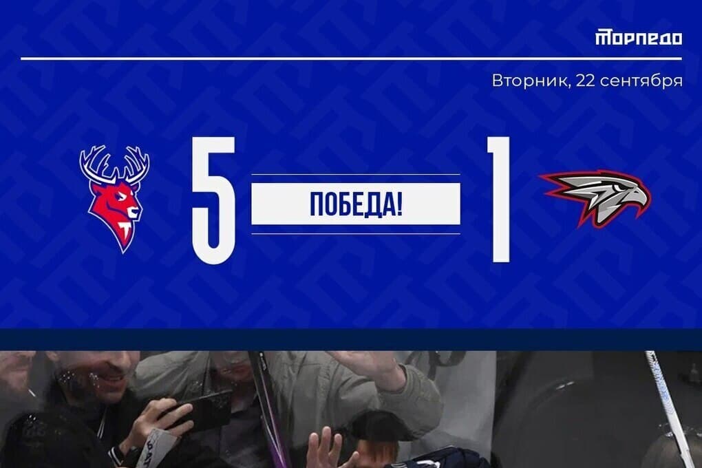7 матчей — 7 голов: Сероух вновь забивает, а «Торпедо» побеждает