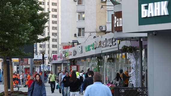Экономисты назвали причины роста инфляционных ожиданий в сентябре до 14,2%