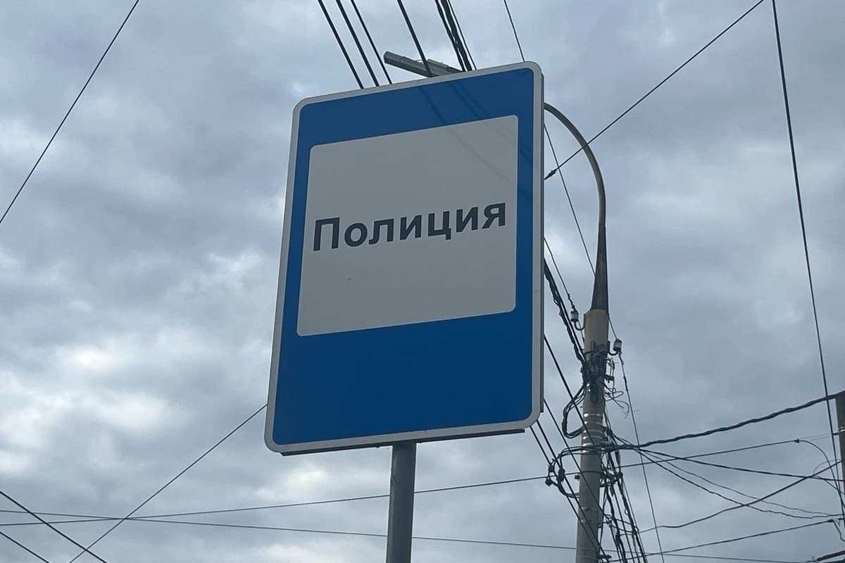 В ЛНР стартовал второй этап антинаркотической акции «Сообщи, где торгуют смертью»