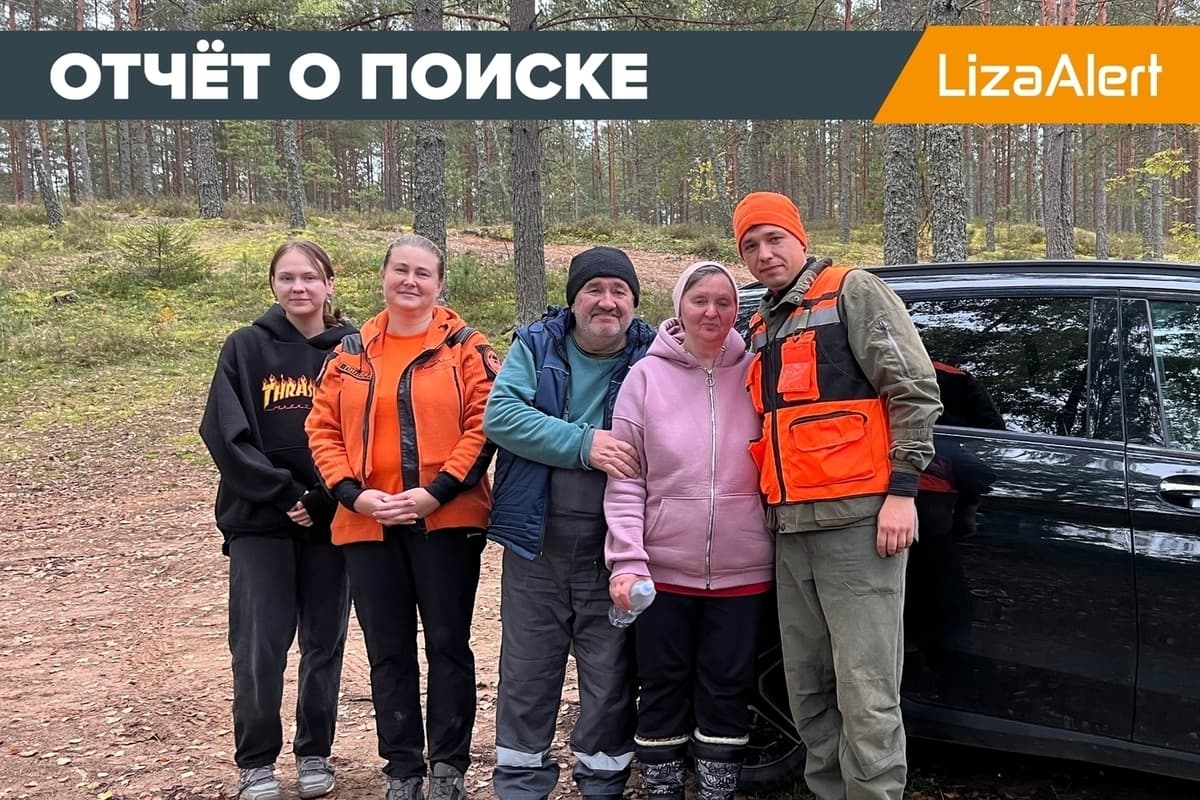 Отряд «ЛизаАлерт» нашли потерявшуюся в лесу под Гдовом пенсионерку