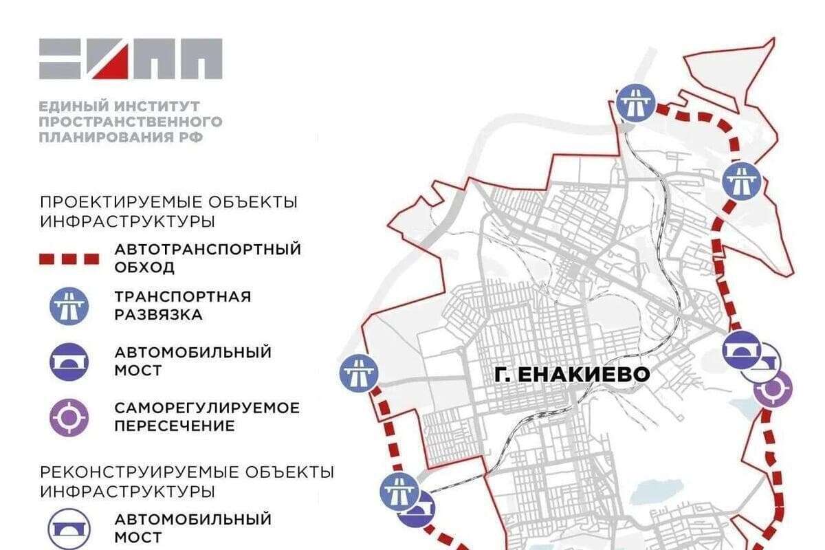 В Енакиево планируют построить объездную дорогу протяжённостью около 23 км