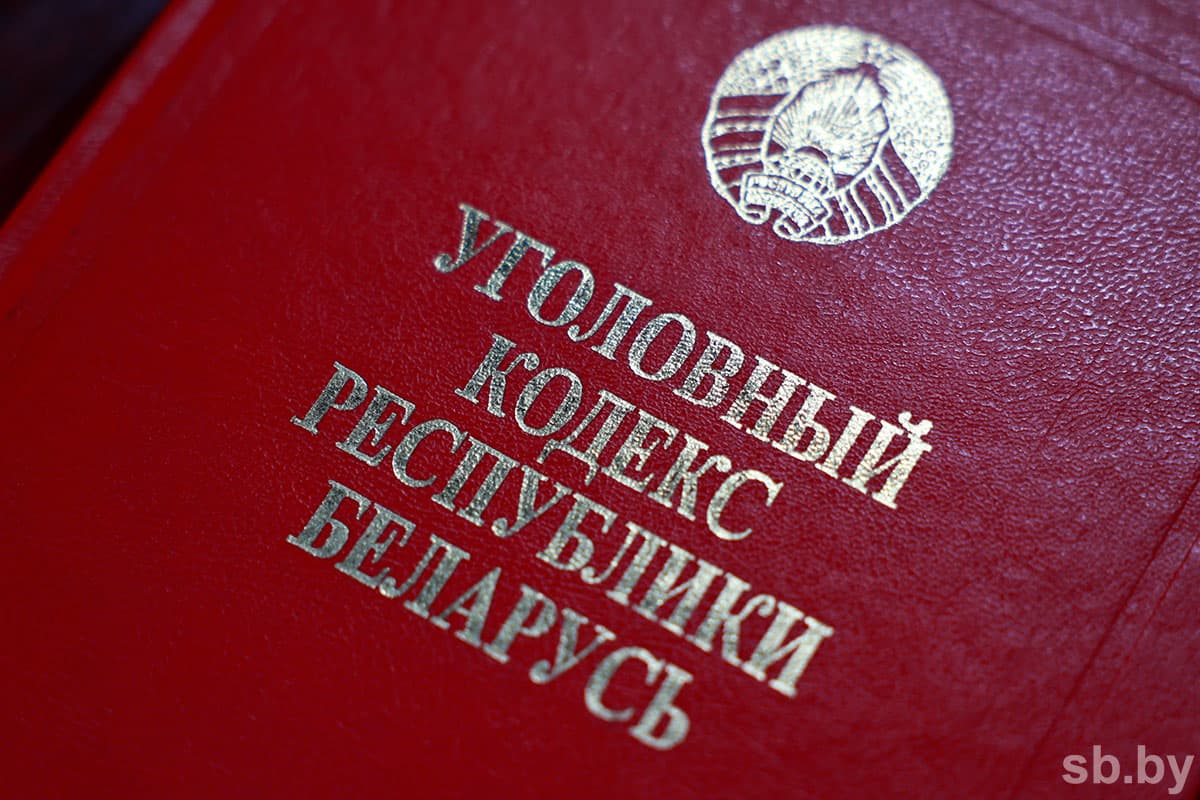 Иллюстративное фото «СБ»