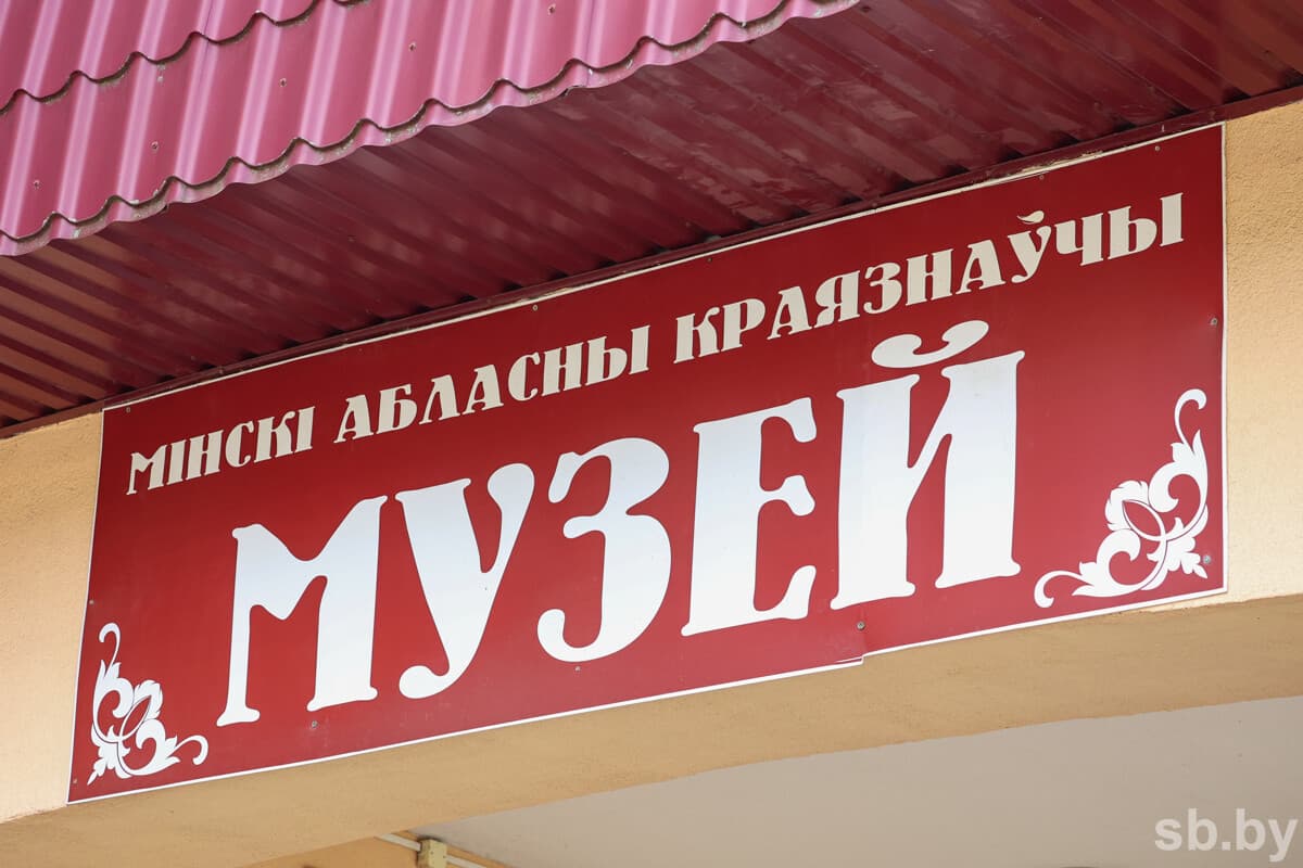 Иллюстративное фото «СБ»