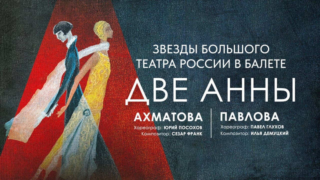 В театре отметили: