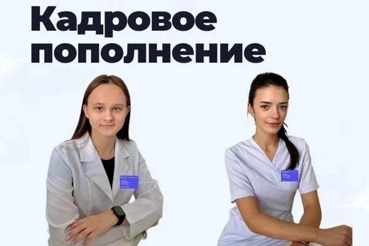 Молодые специалисты пришли на работу в райбольницу Калмыкии