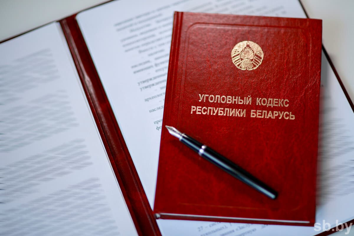 Иллюстративное фото из архива «СБ»