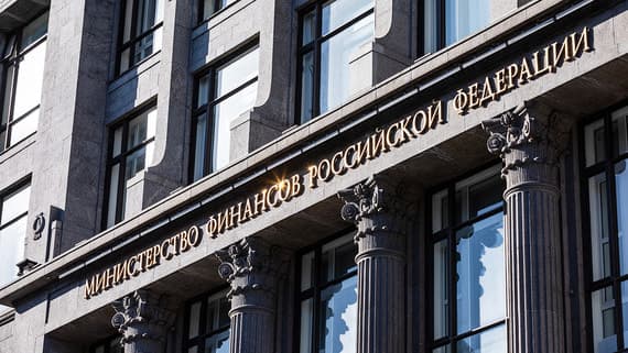 Главное из проекта бюджета на 2027–2029 годы