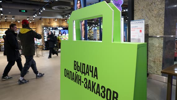 Онлайн-продажи косметики на маркетплейсах выросли более чем на 40%