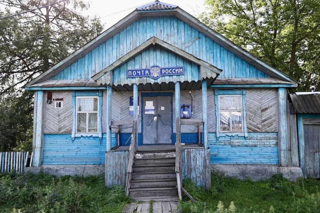 Почта назвала самые необычные платежи жителей южноуральских сел