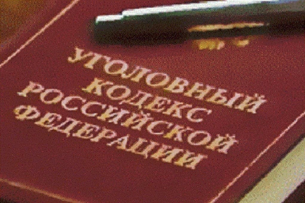 В Ярославской области задержали еще одного «закладчика»