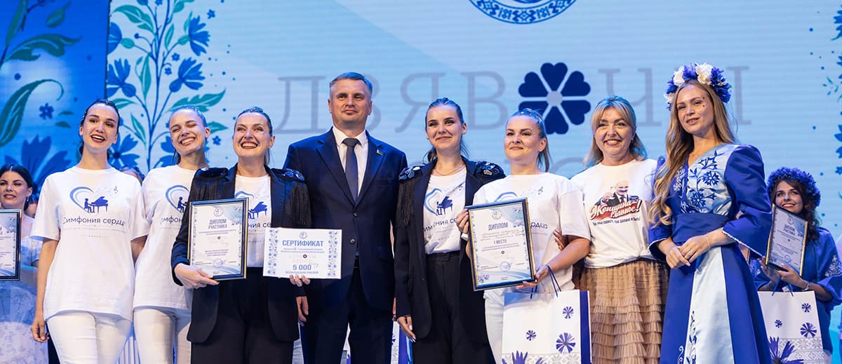 Победила в конкурсе молодежь женского движения Минска.