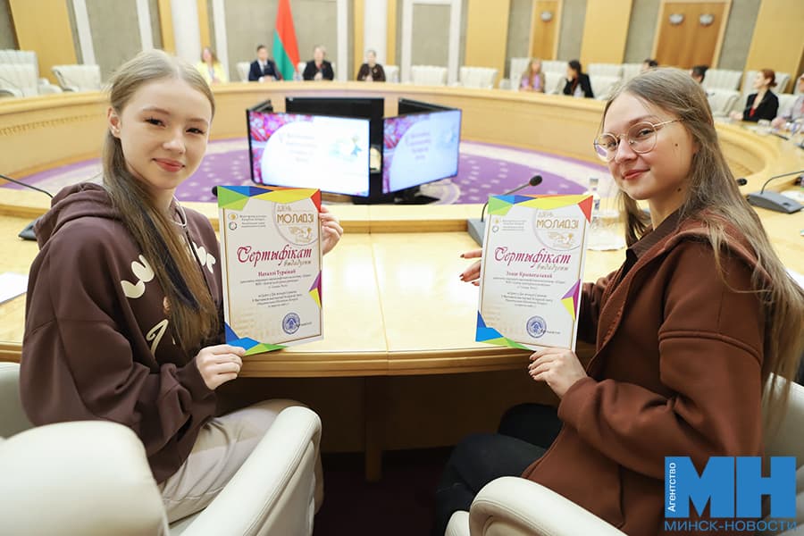 2026 09 25 obshhestvo diologovaya ploshhadka nas obedinila belarus s pozhoga 7 kopiya