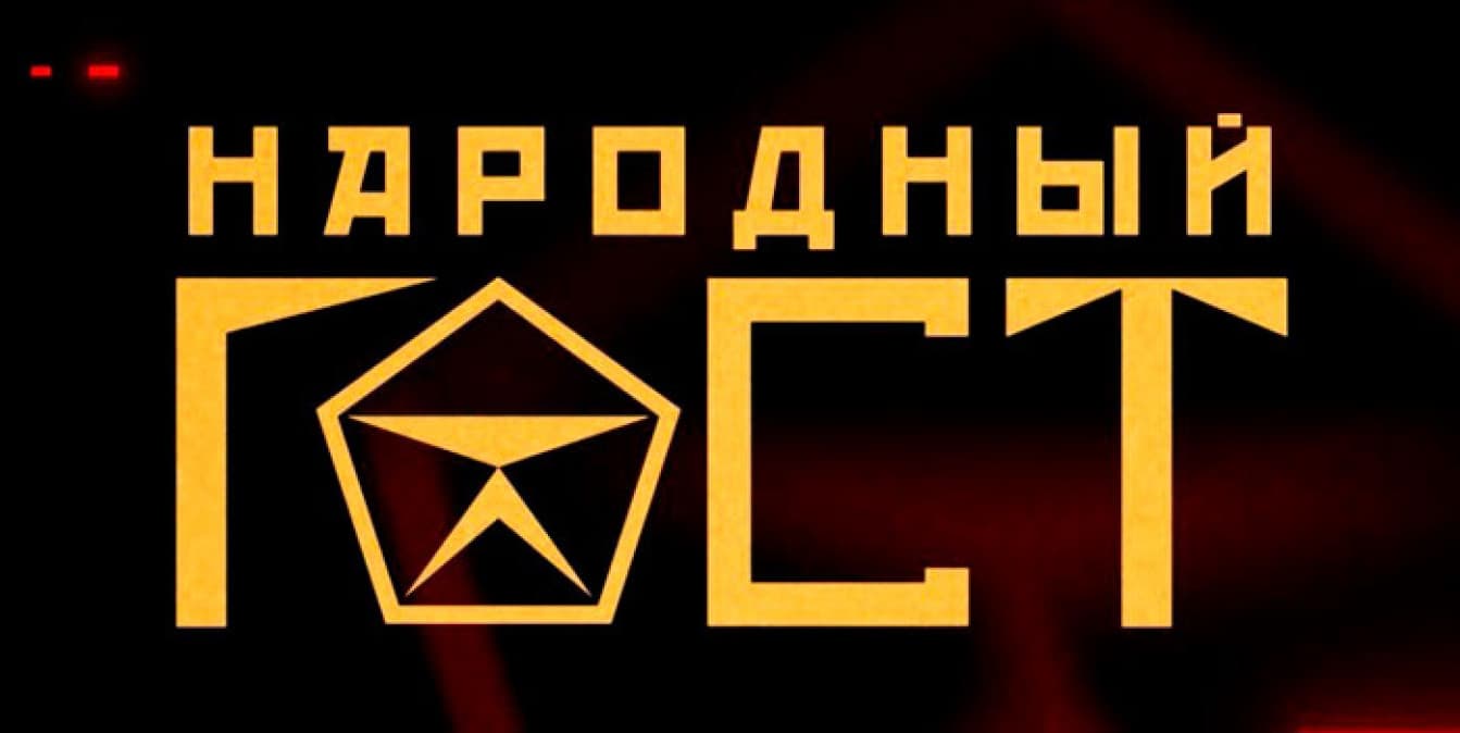 «Народный ГОСТ»: кто отвечает за животных в городе и сколько стоит содержание питомца