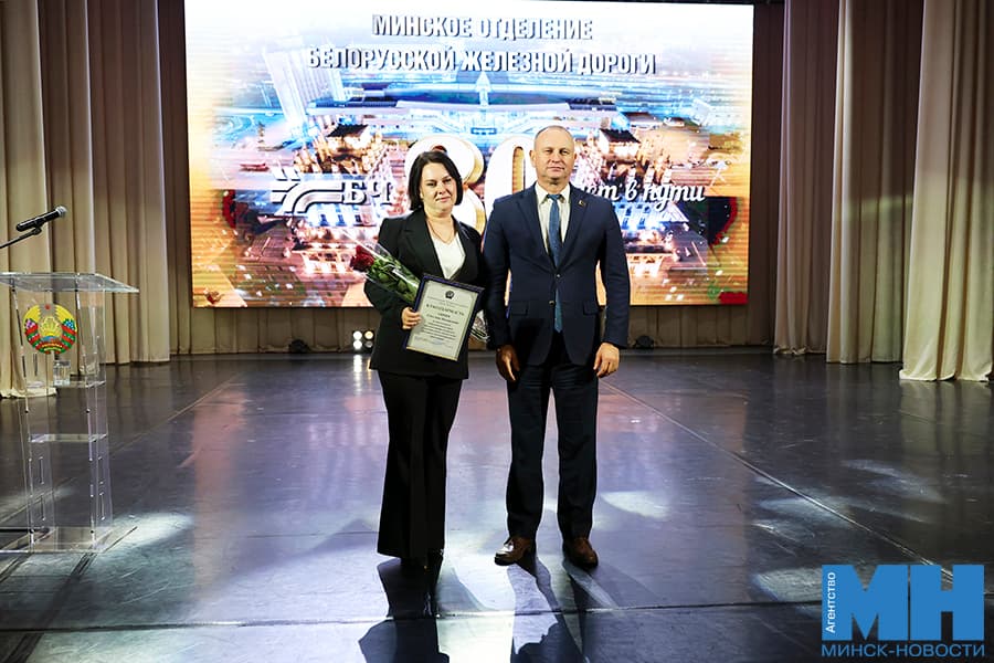 2026 09 25 obshhestvo 80 letie minskogo otdeleniya bzhd kulaga 39 kopiya