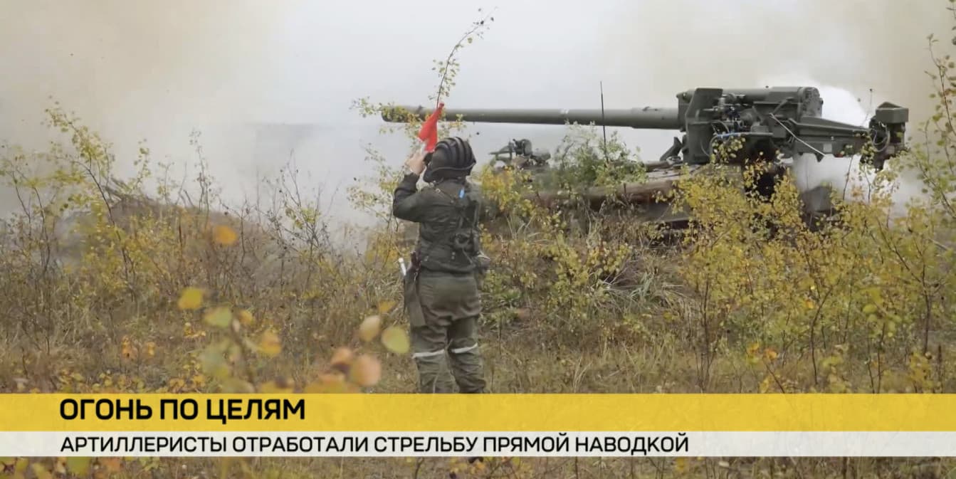 Артиллеристы на Осиповичском полигоне отработали стрельбу прямой наводкой