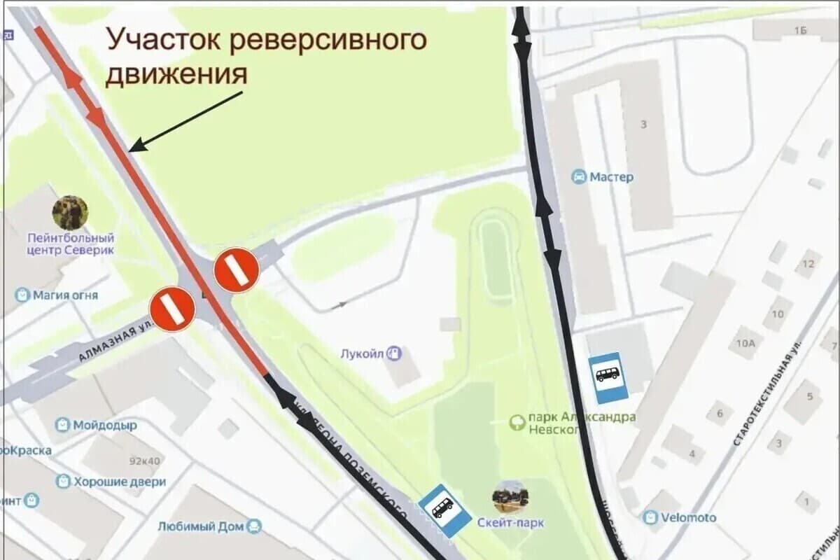 Перекрытие движения на улице Алмазной: как проехать 27 сентября