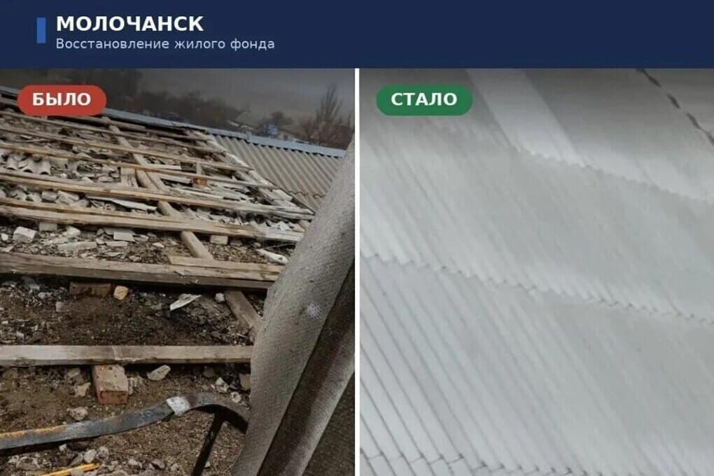 В Молочанске жильцам дома на улице Педенко перекрыли аварийную кровлю